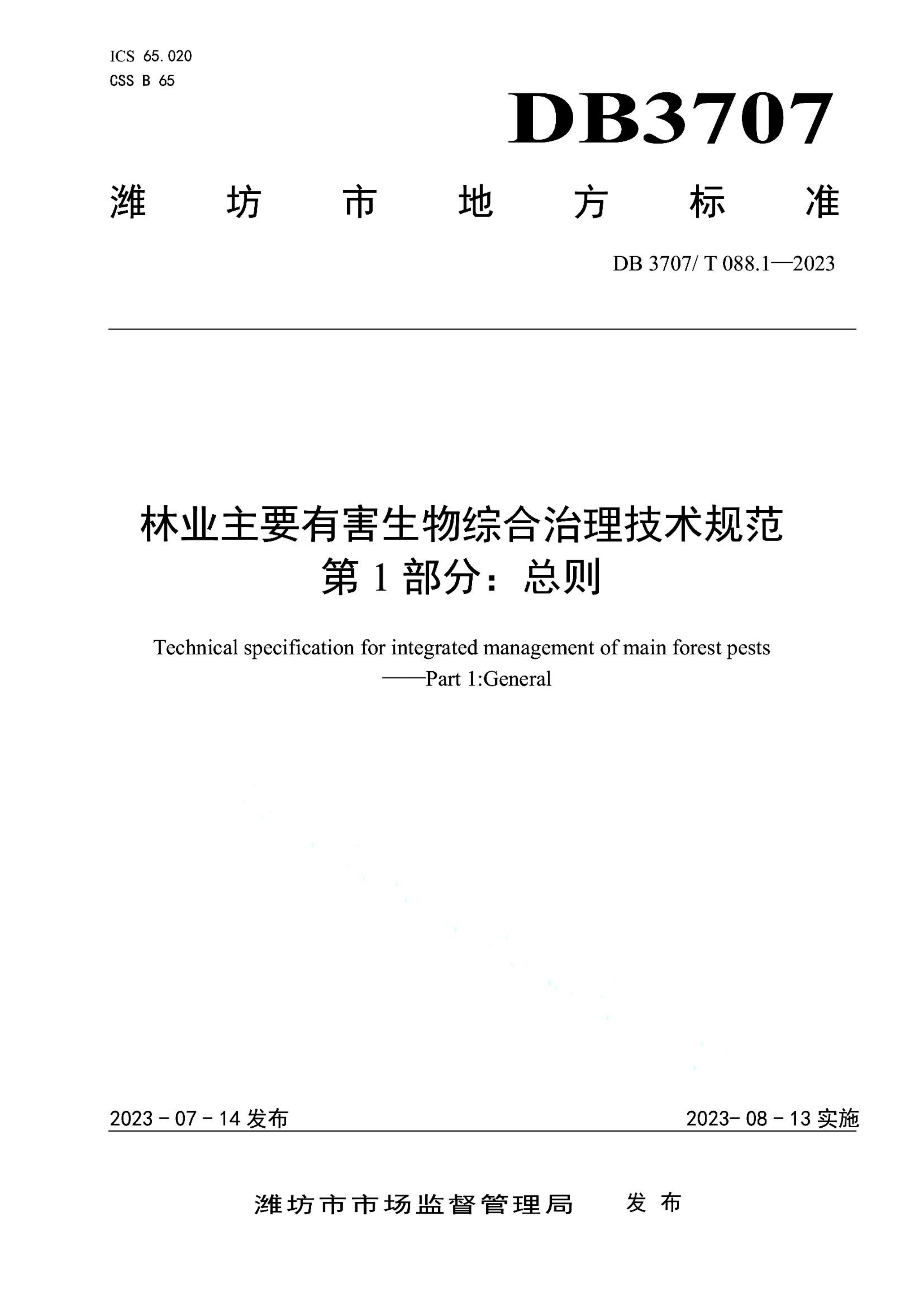资源详情图